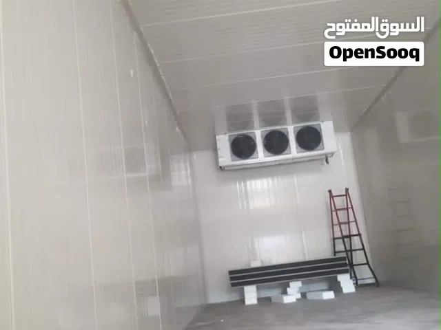صيانة غرف تبريد وتجميد صيانة ثلاجات صيانة شيلارات وتكييف مركزي