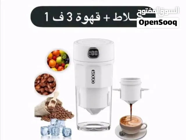 خلاط محمول3 في1 V60_الجهاز المبتكر خلاط عصير محمول400ملي مطحنه حبوب قمع تقطير لصنع القهوه