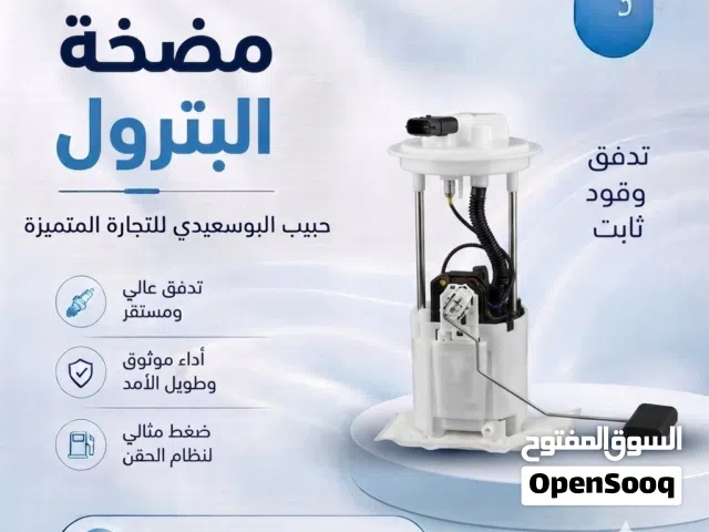 مضخة البترول
