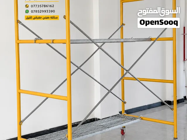معمل سكلات بناء أبو هيثم