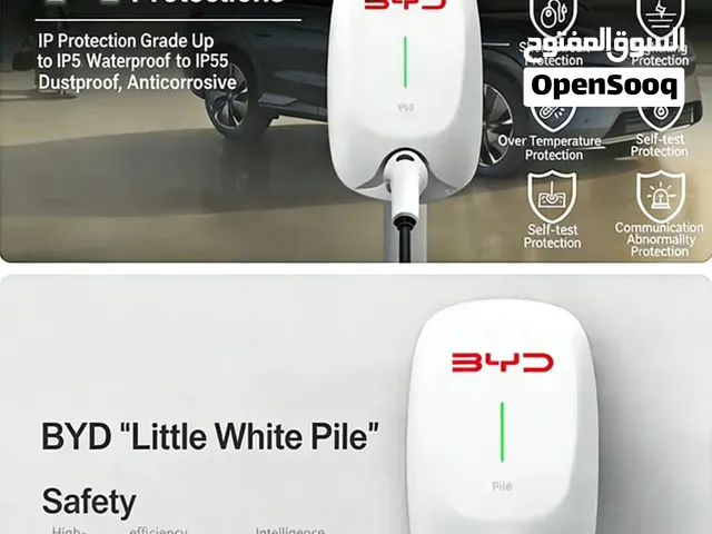byd charger  ساحن سيارات byd الاصلي الوكالة