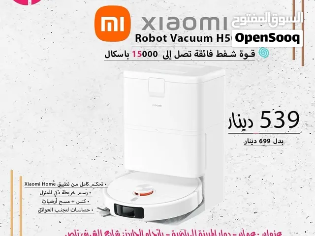 Xiaomi Vacuum H50 Pro 15,000 pascal احدث مكانس شاومي الروبوت الذكية من شركة شاومي بقوة 15 الف باسكال