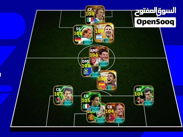 حساب eFootball قوي جدًا للبيع  القوة الجماعية الحالية 3308 وبترتيب اللاعبين والتطوير بتوصل 3320