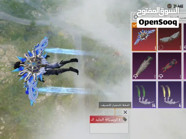 حساب ببجي للبيع