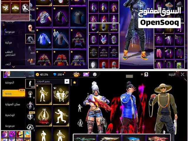 حساب فري فاير للبيع