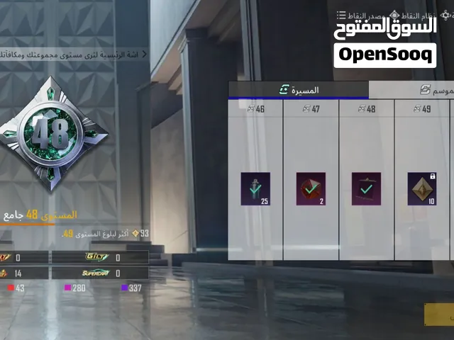 Pubg Accounts and Characters for Sale in Benghazi