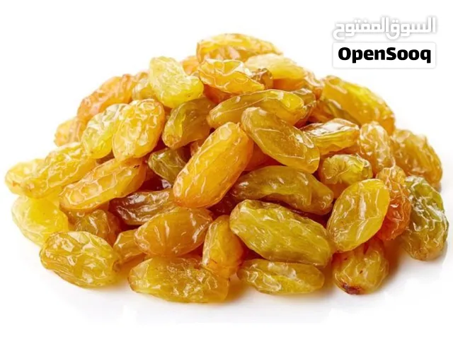 زبيب إيراني فاخر  بيع بالجملة والتصدير