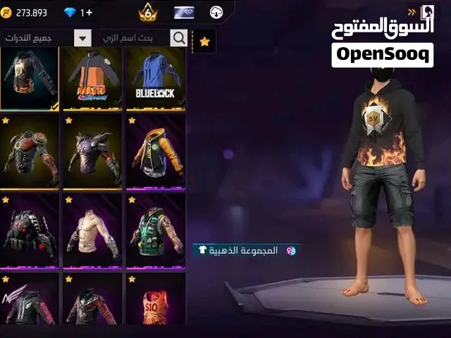 حساب فري فاير فايرات قديمة اسكنات