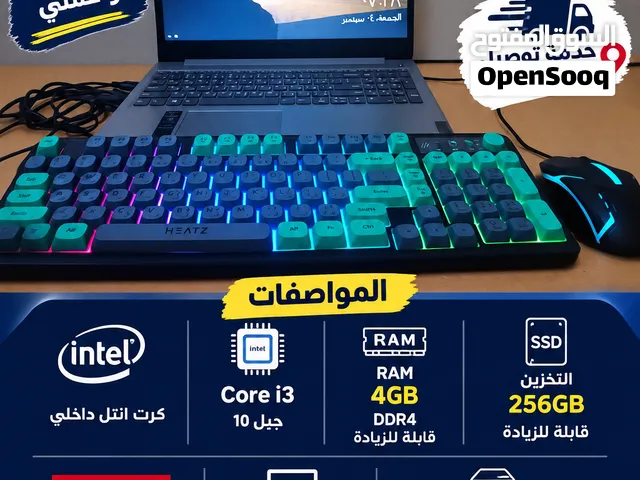 لابتوب لينوفو مع كيبورد وماوس RGB