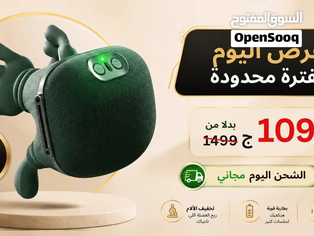 جهاز المساج الذكي للعجن العميق 6D لراحة الرقبه والكتفين والرجلين