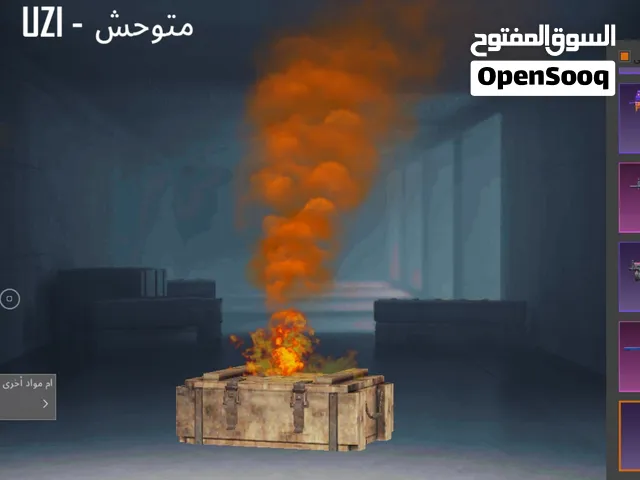حساب ربي يبارك للتبديل فقط و منقصروس