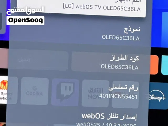 [LG] webOS TV OLED65C36LA