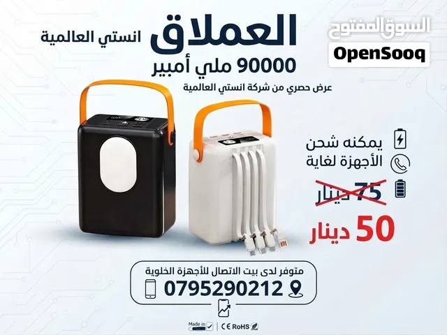 باور بانك) Ansty 90.0000 MA بسعة كبيرة ومزود بكشاف إضاءة وأسلاك شحن مدمجة متعددة.