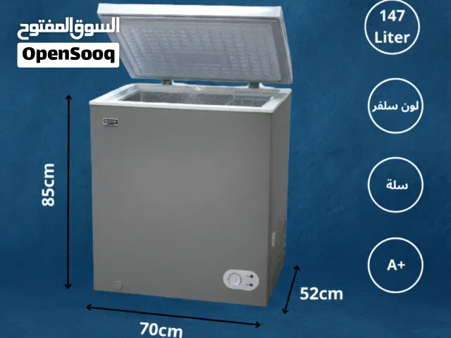 فريزر بطح نيوتن الحافظ 147 لتر توفير طاقة لون سلفر كفاءة عالية في التبريد سلة مكفولة شامل التوصيل