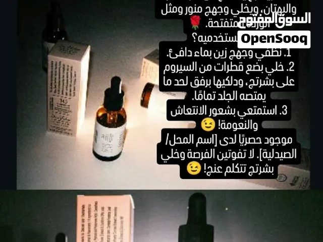سيروم الدكتور الثيا (Dr. Althea) بتركيبة 345، هو الحل اللي تمنيتيه.  هذا السيروم مو بس مرطب، هذا