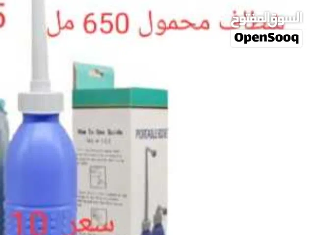 شطافات المسافر العبوة الأصلية ضد التطعيج و الكسر و التلف ببخاخ لتنظيف اليدوي السيليكون