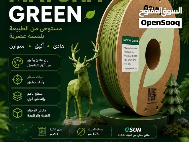 فلمنت esun الأصلية سعر خاص للكميات