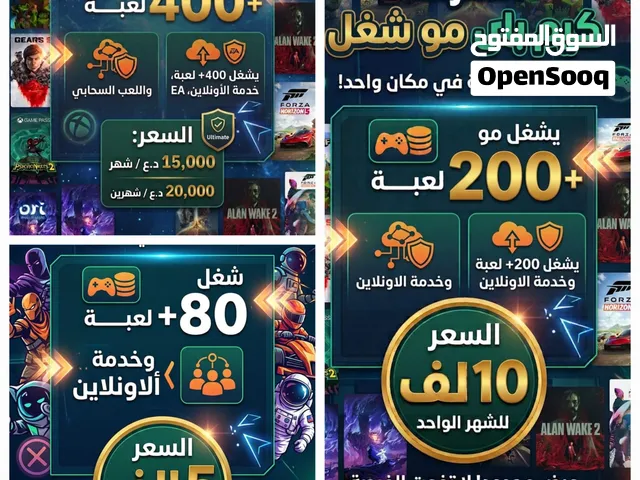 كيم باس بجميع انواعه مع ضمان كامل المدى