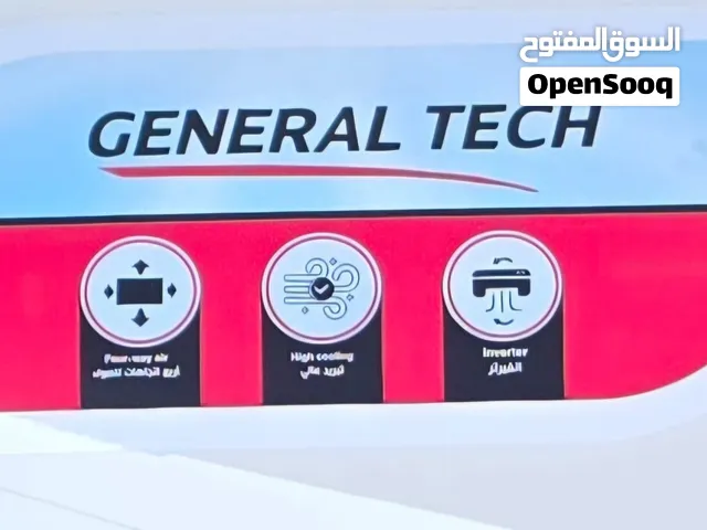 غسالات ملابس بكافة انواعها واحجامها وتخفيضات مستمرة على جميع الأجهزة