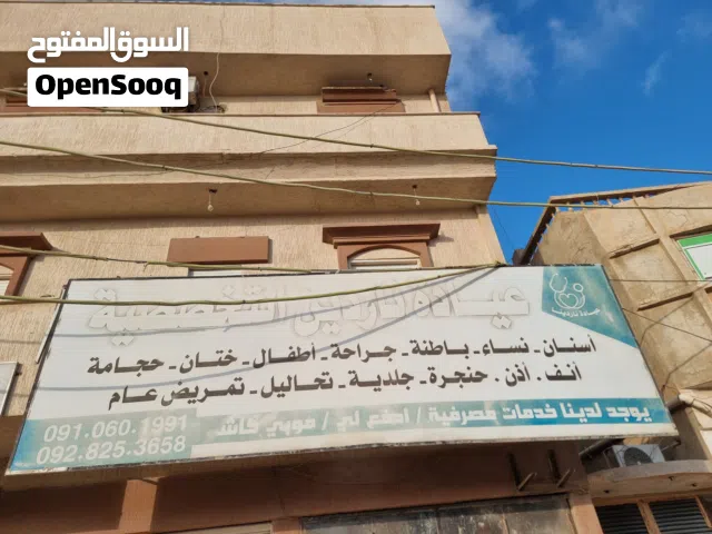 لافتة محل للبيع