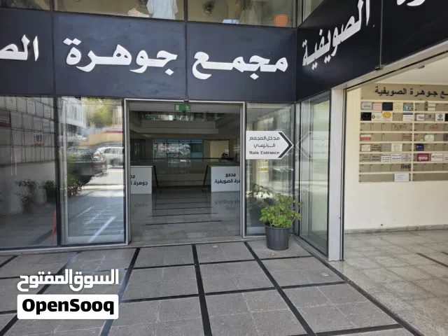 مكتب فخم جاهز بأجمل مجمع في الدوار السادس الصويفية.موقع استراتيجي للبيع بسعر مغري البيع مؤجر او فارغ