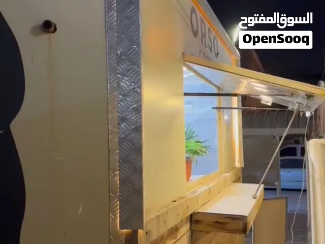 كوفي ترك ( قلص )