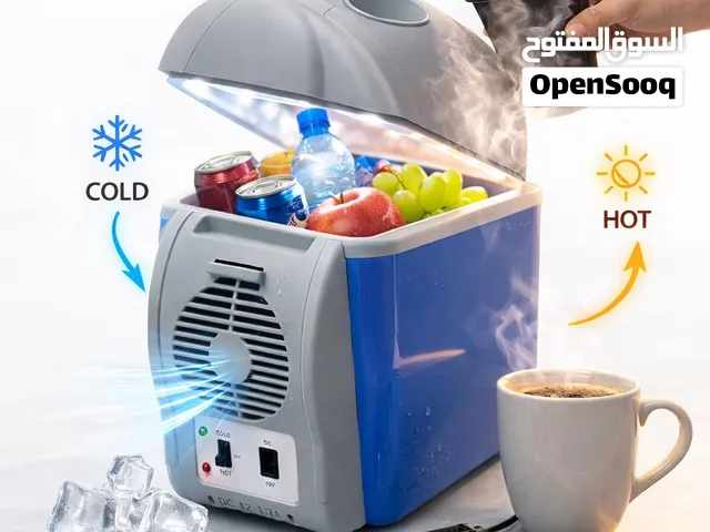 ثلاجة سيارة