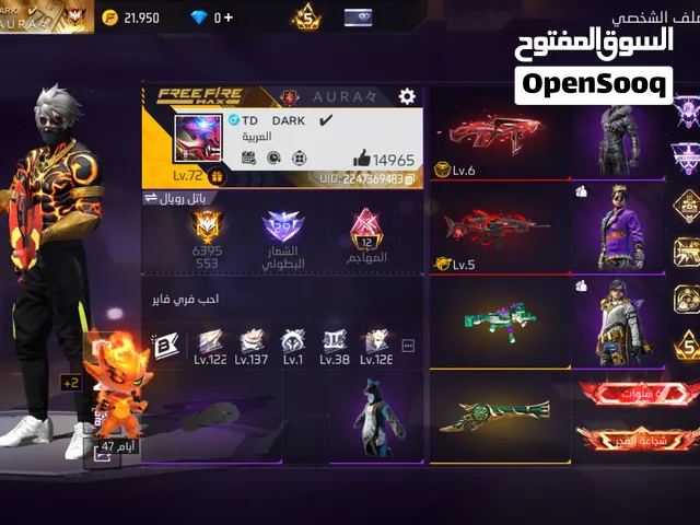 حساب ساب فري فاير