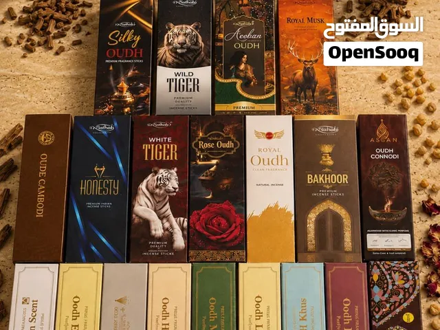 اعواد هنديه جميله