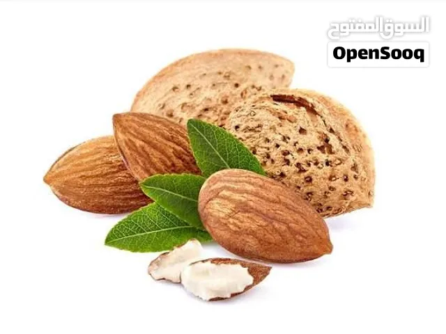لوز ورقي درجة أولى، مليان تمام، بسعر الجملة.