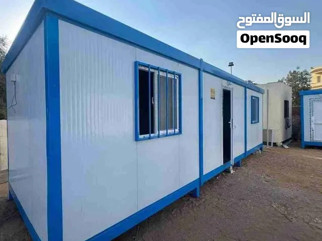 شاليهات كيربي مستعملة للبيع شاليه ساندويتش بانل مستعمل شالهات امغرة سكراب امغره شاليهات غرف مستعمل