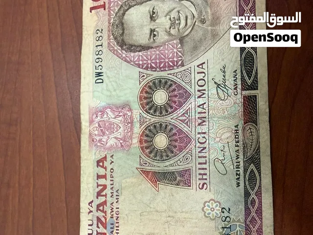 مجموعة عملات متنوعة لهواة جمع العملات