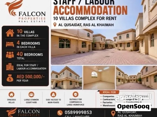 Full complex for rent