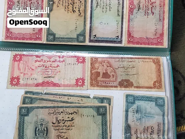 عملات ورقيه نادره قديمه بالورقه