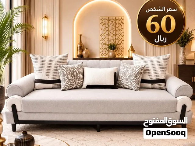 طقم كنبات سارة مميز للصالات والمجالس
