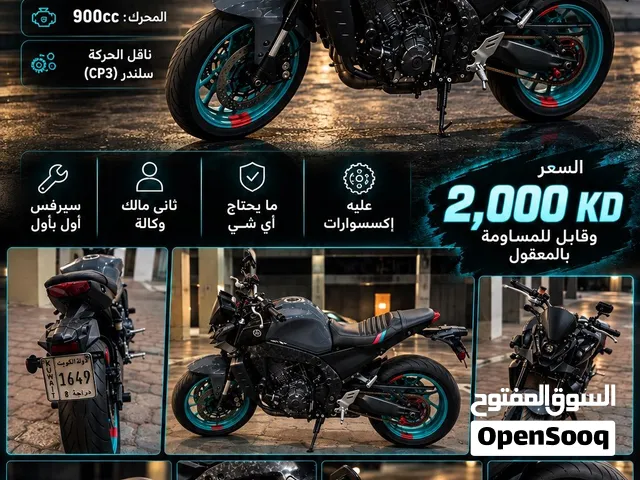 MT-09 للبيع وكاله