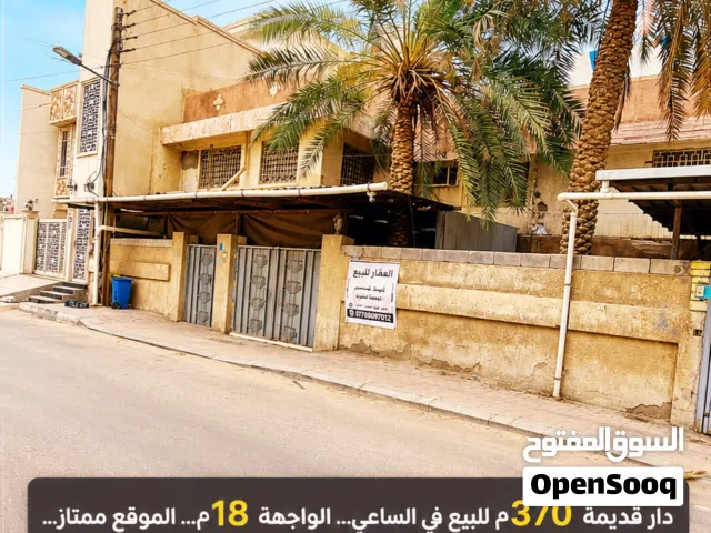 دار قديمة بمساحة 370 متر للبيع في الساعي