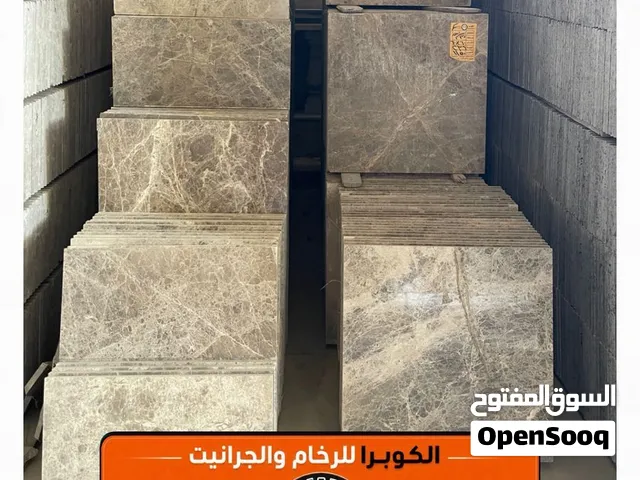سعر متر الرخام المستورد  افضل أنواع الرخام المستورد