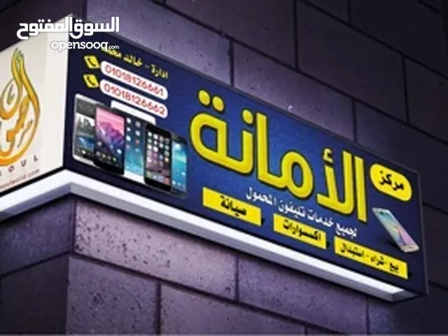 دعاية تصميم وصيانة وتركيب لافتات مظئية و جلدة فلكس و ماش و فنيل