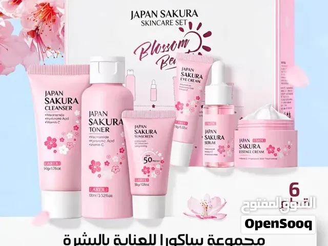 بكج ساكورا الوردي بفيتامين سي لتفتيح مضاعف وتصفية البشرة (6 قطع)