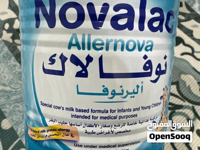 للبيع حليب نوفالاك اليرنوفا