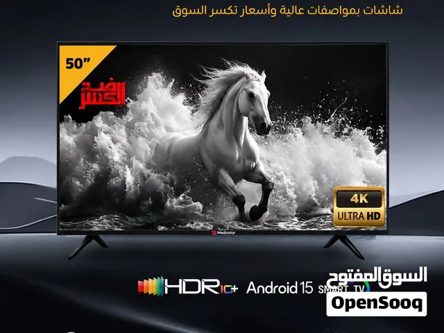 شاشة ميديا ستار 50 بوصة