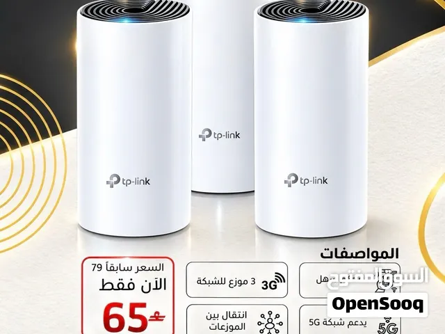 عرض حصري مقوي انترنت نظام المش MESH DECO M4 من ماركة Tp-link قوية و مستقرة