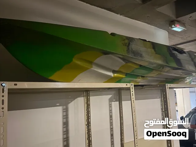 للبيع كإياك