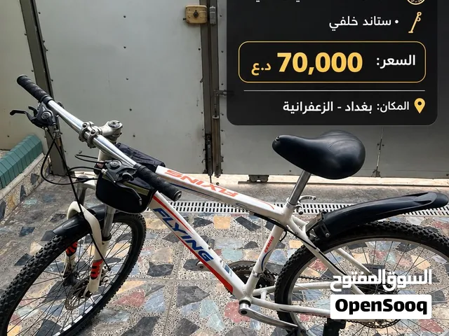 دراجة هوائية جبلي (بايسكل)