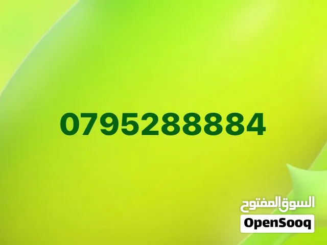 Zain VIP mobile numbers in Amman