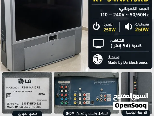 تلفزيون LG قياس 54 كلاسيك وشغال