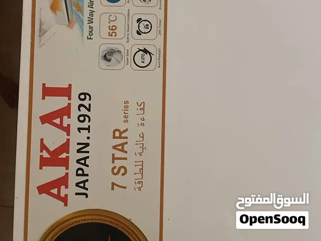 Akai 2.5 - 2.9 Ton AC in Al Batinah