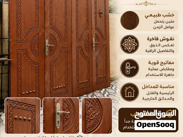 فرصة لمن يبحث عن أبواب خشبية بسعر مناسب