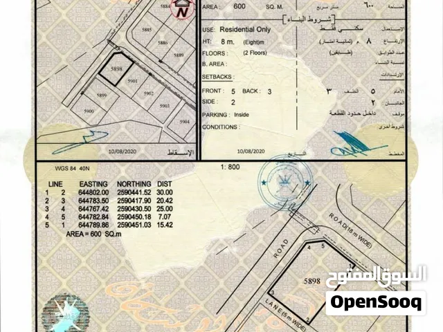 العامرات مربع15